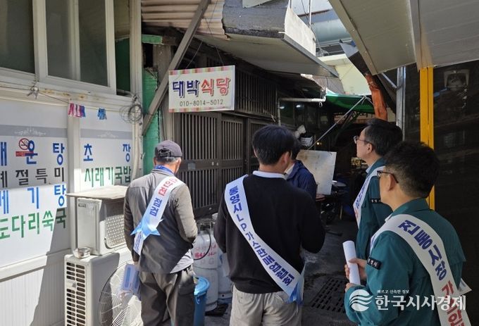 통영시, LPG판매협회와 전통시장 LPG용기 사용 업소 안전점검 및 홍보활동 실시