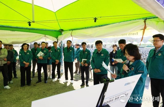 창녕군, 제21회 창녕낙동강유채축제 합동 안전점검