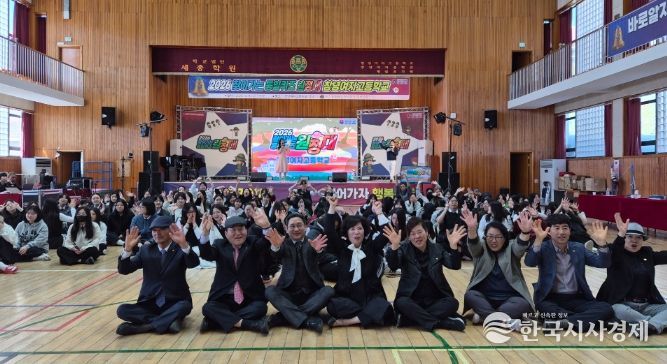 , 2026년 찾아가는 통일퀴즈 원정대