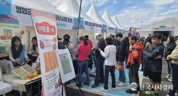 영암군 농촌신활력플러스추진단, 왕인문화축제 홍보부스 성황리 운영 성과