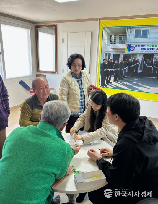 민생안정지원금 찾아가는 신청 서비스 모습