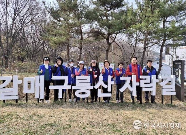 갈매동 바르게살기위원회