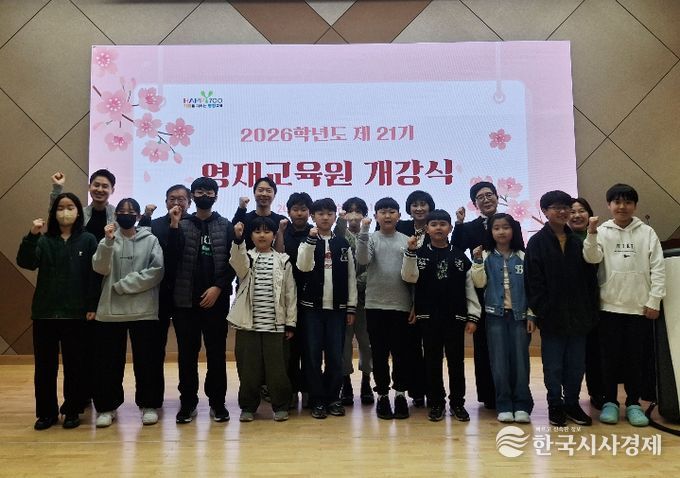 평창교육지원청, 2026학년도 영재교육원 개강식 및 리더십 특강 운영