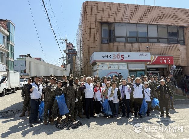 포천시 제1기갑여단·영북면 주민자치회, ‘국토대청결의 날’ 맞아 정화 활동 실시