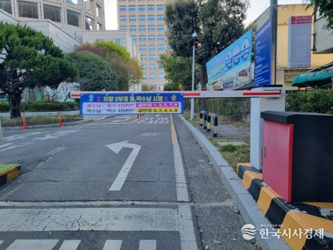 진주시, 에너지 절감부터 안전까지…청사 혁신 추진 - 요일제