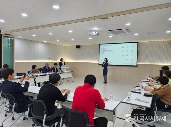 남원시‘노인인권지킴이단’역량 강화 교육