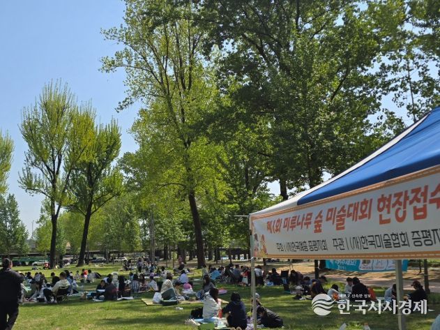 제1회 증평미루나무숲미술대