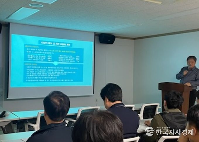 상수도 공기업 기업가치 제고계획 공유 및 혁신토론회