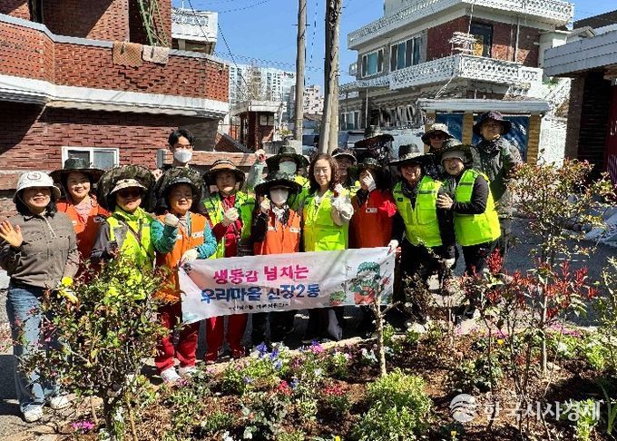 신장2동, ‘봄꽃 향기 가득’ 행복정원 조성