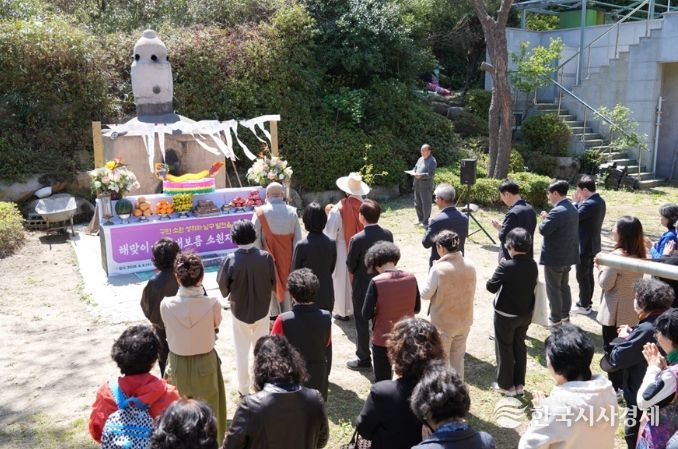 2026 병오년, 주민의 소원성취와 지역 발전 기원