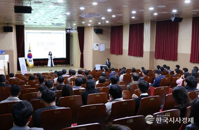당진교육지원청 학폭교사배움연수