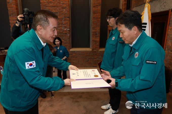 청주시, 통합방위 유공 도지사 기관표창 수상