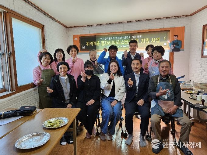 ‘취약계층 일자리(바리스타) 창출 지원사업’