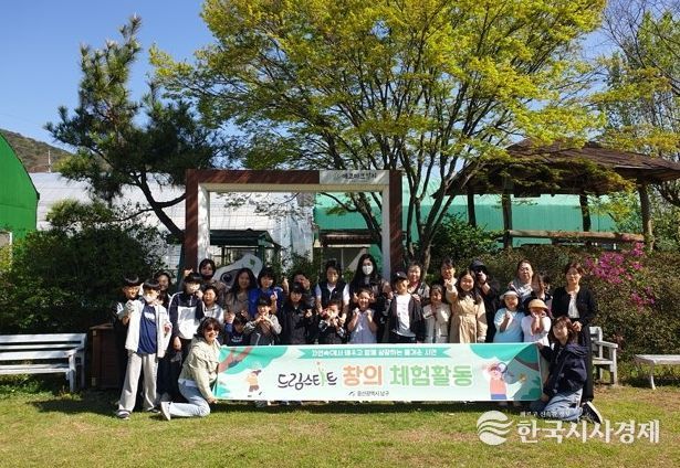 ,‘영유아 창의놀이' 프로그램