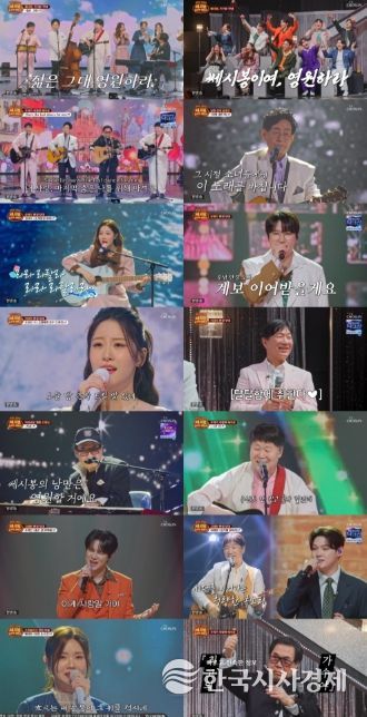 TV CHOSUN <금타는 금요일>