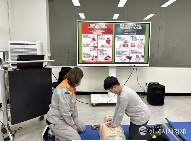 가평청소년문화의집, 심폐소생술 안전교육 실시