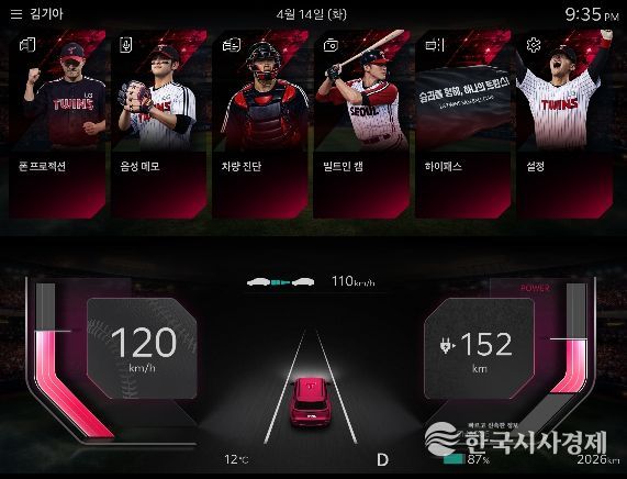 KBO 디스플레이 테마 시즌2